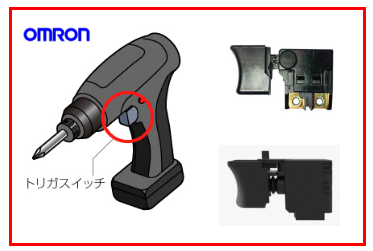 電動工具的構(gòu)造原理，板機(jī)開關(guān)起到什么作用呢？
